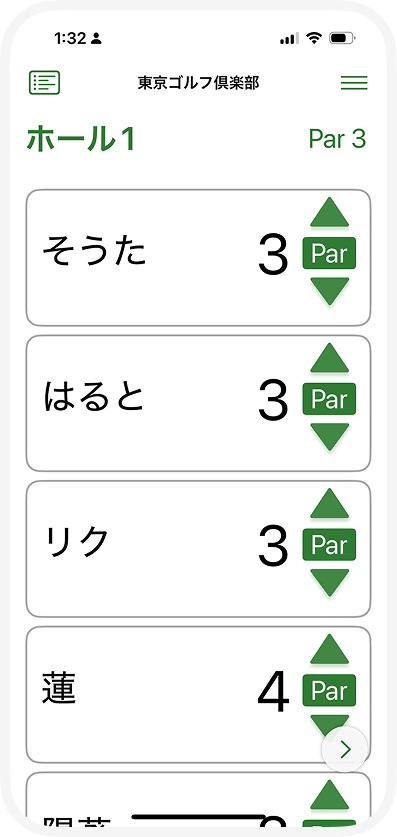 プレイヤー管理とスコア表示を示すUnder Parアプリインターフェース