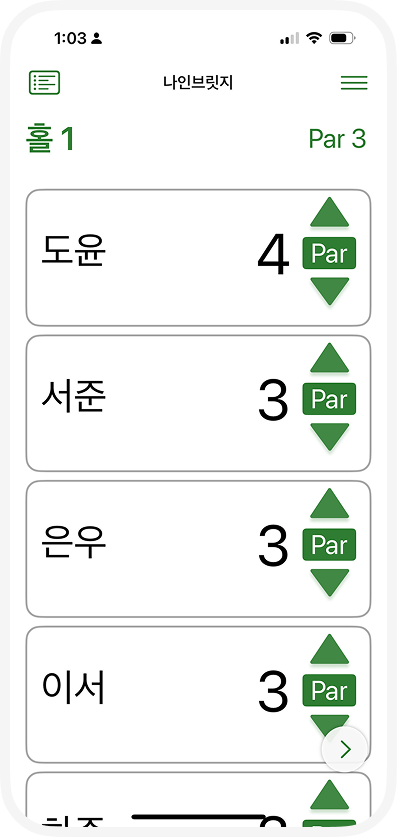플레이어 관리 및 점수를 보여주는 Under Par 앱 인터페이스